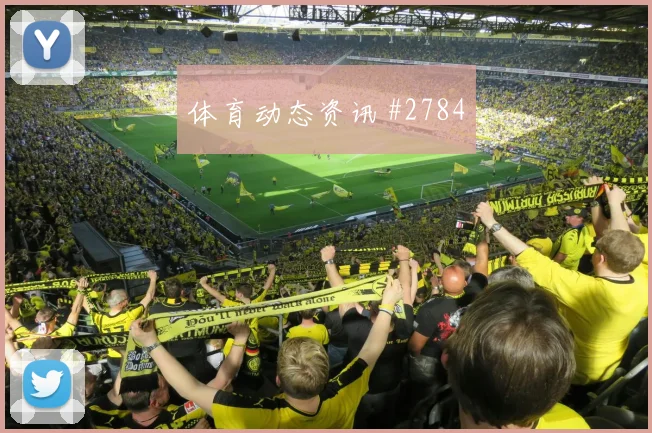 久保建英门线解围天津津门虎绝杀封神球迷沸腾
