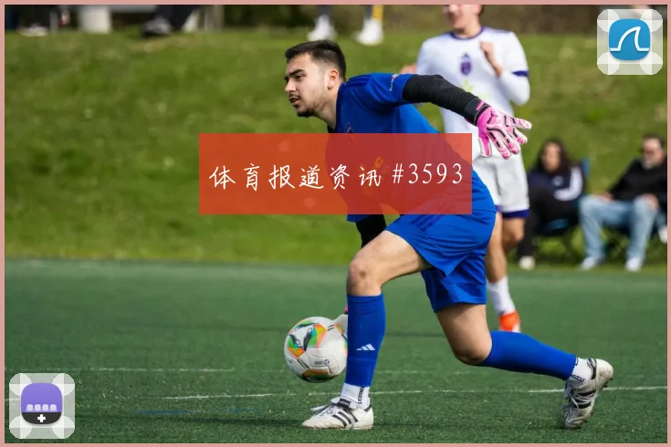 6月26日法国vs挪威历史交锋