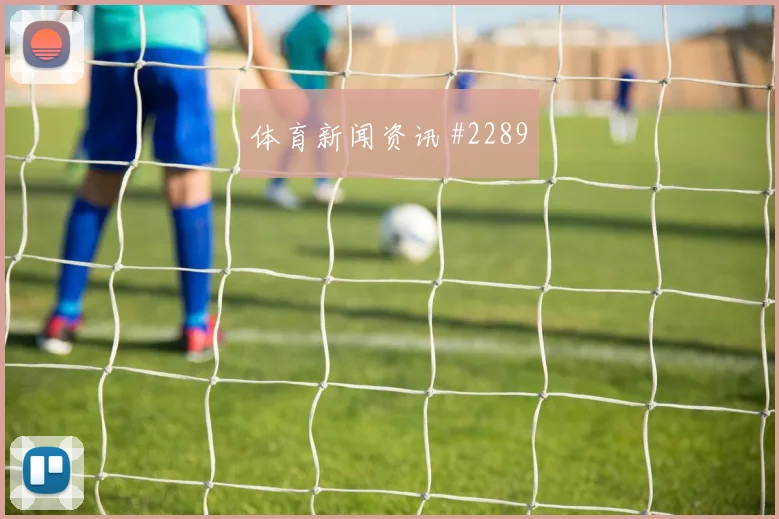 2026世界杯刚果金乌兹别克斯坦赛前赔率走势
