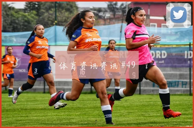 迪巴拉点球救主哥伦比亚争议升级球迷沸腾