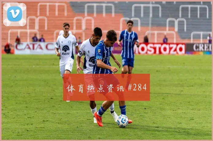 马塞科2026世界杯进球效率分析
