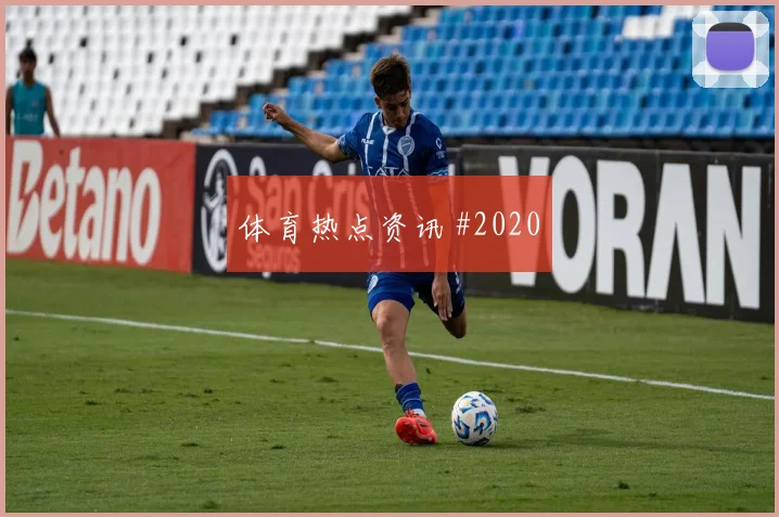 海地vs苏格兰2026世界杯禁区抢点
