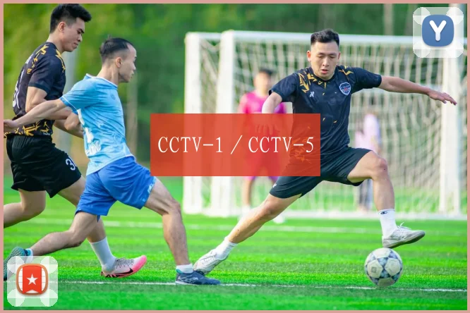 CCTV-1／CCTV-5