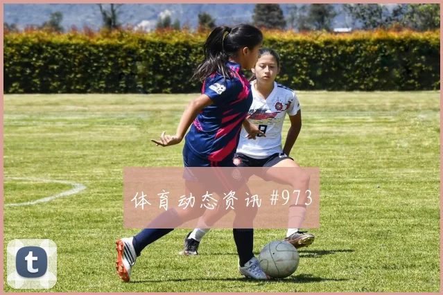 阿贾克斯客场硬刚马竞孙兴慜补时造点